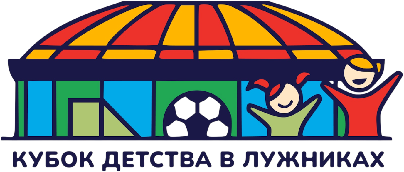 Кубок Детства